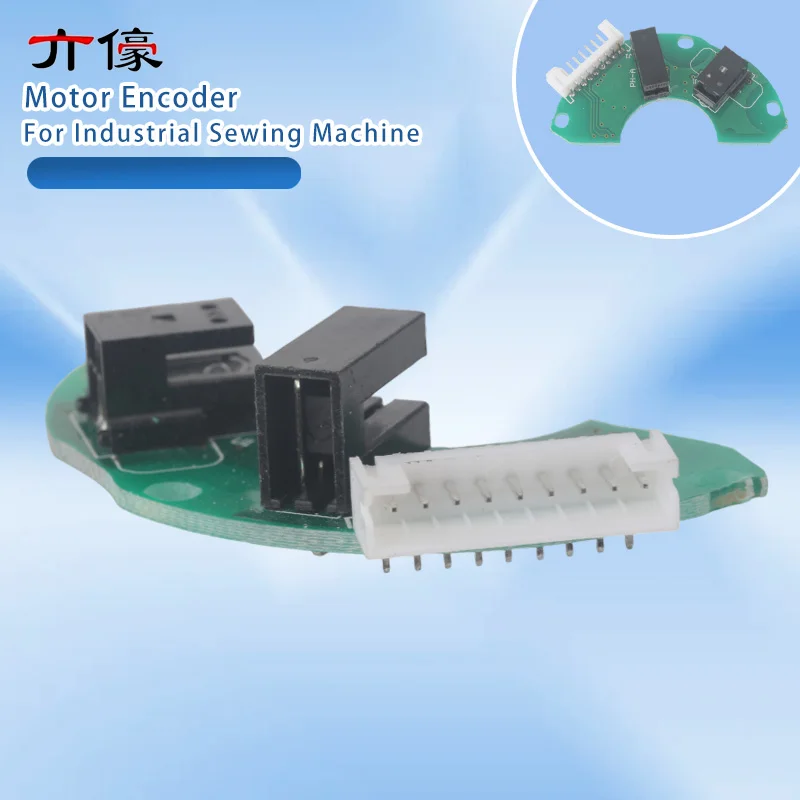 1PCS New Original Motor Encoder Powermax System Second Generation 26B for Industrial Sewing Machine Wholesale