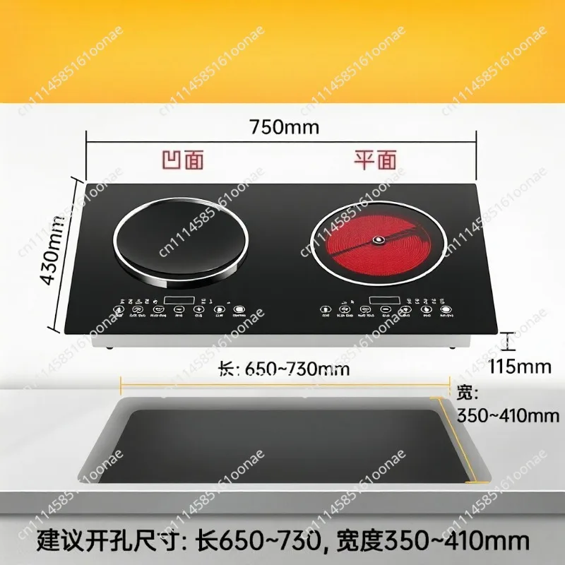 Induction cooker, electric ceramic stove, double stove, embedded in high-power household model, 3500W concave plane