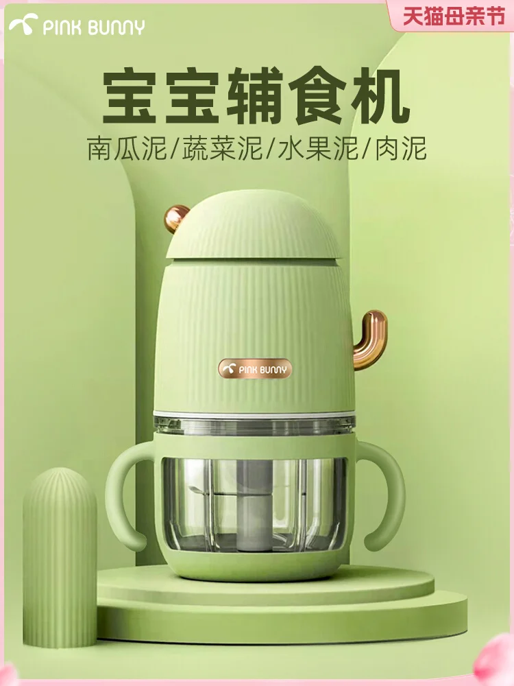 

Auxiliary Food Machine, Baby Mixer, Small Professional Multifunctional Baby Food Machine Portable Blender [PB-FS01]