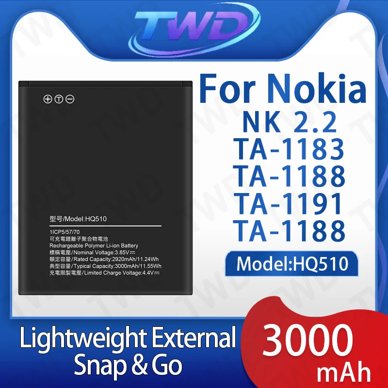 

HQ510 Large capacity Battery For Nokia NK 2.2/TA-1183/TA-1188/TA-1191 Batteries New High Quanlity