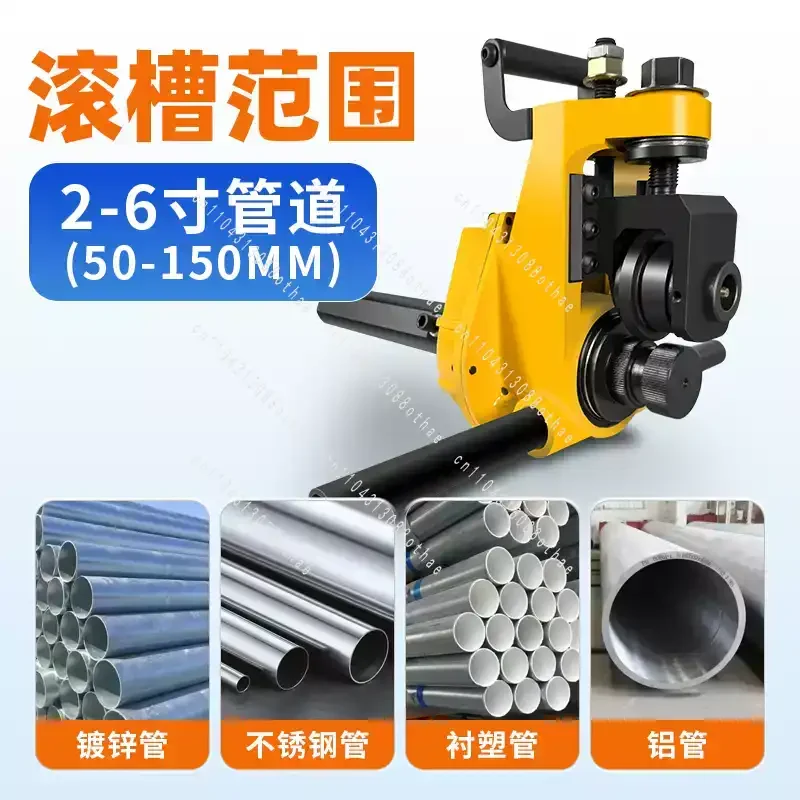 Fire Protection Groover, Galvanized Steel Pipe 165 Manual Pipe Groover Suitable for  Portable Groover Stainless Steel Pipe