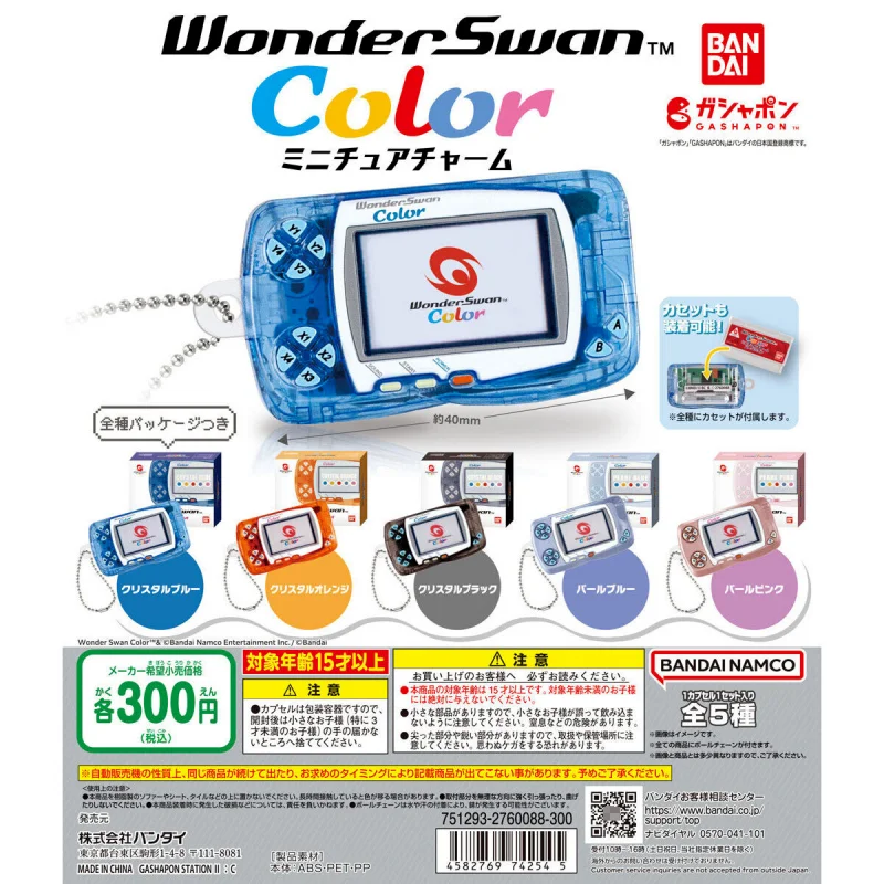 Wonderswan - AliExpress