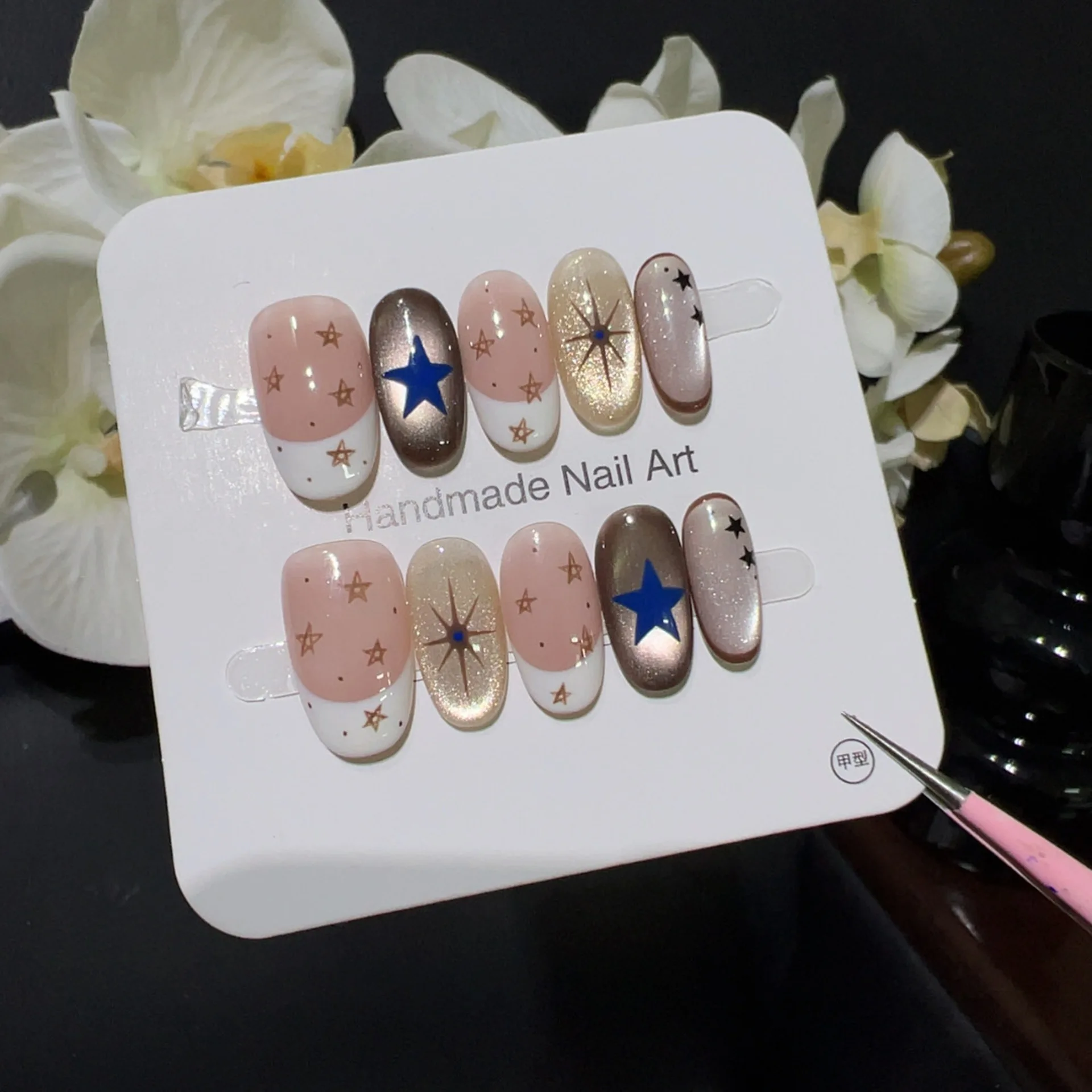 

10pcs Handmade French Short Oval Press On Nails Shiny Retro Brown Cat Eye Colorful Stars Design Fake Nail Wearable Nail Art Tips