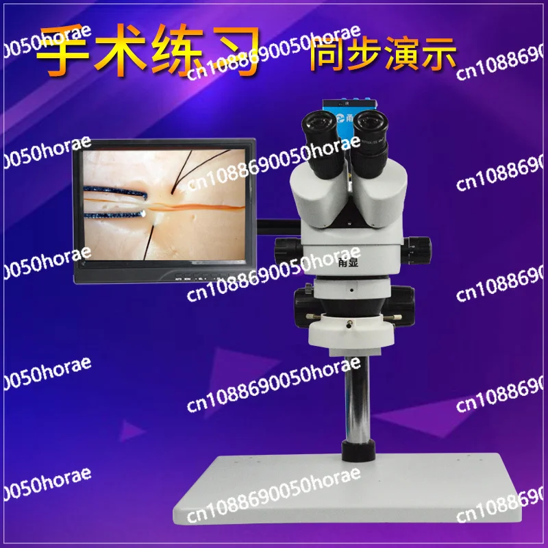 Surgical Ophthalmology Neurology Practice Microscope