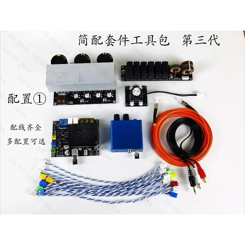 DRSSTC Tesla Coil Driver Board Arc Extinguishing Gate Drive GDT Full Bridge Inverter Module Basic Kit