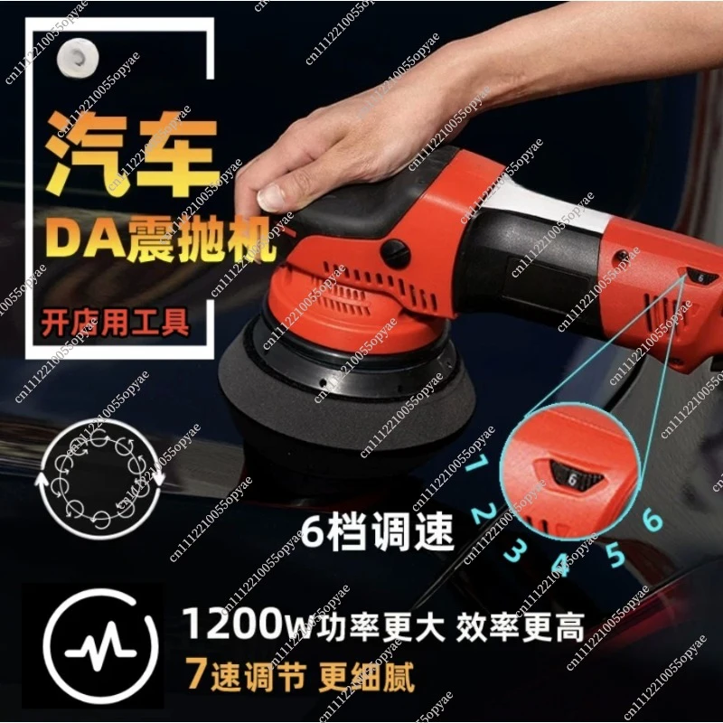 Car Polisher Dual Action Random Orbital, DA Polisher for Waxing Scratch Removal Paint Finishing, Auto Detailing Machine
