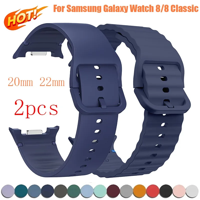 

Ремешок 20 мм, 22 мм, 2 шт., для Samsung Galaxy Watch 8, 40 мм, 44 мм, для умных часов, для мужчин и женщин, сменный силиконовый ремешок для Galaxy 8 Classic 46 мм