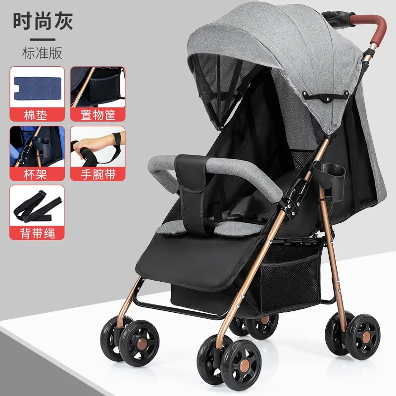 Baby Stroller Can Sit Lie Down Fold Lightweight Children's Stroller Baby Outing Simple Children's Umbrella Stroller