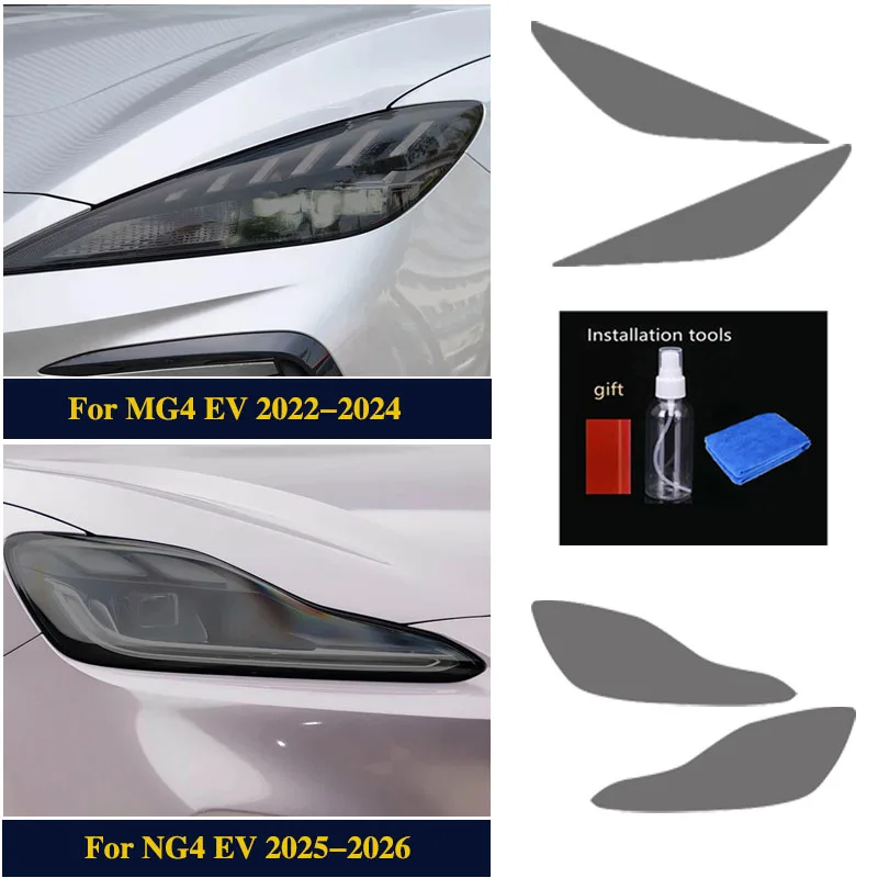 2022-2026 For MG4 EV TPU Headlight Car Pre Cut Protect Film Transparent Smoked Black exterior Car Accessories Repair Sticker