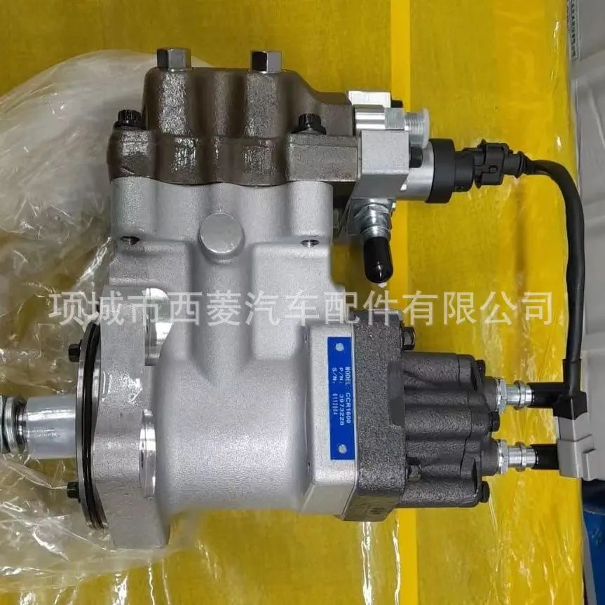 

High Pressure Fuel Pump 4921431 CCR1600 3973228 Common Rail Fuel Injection Pump Assembly Injection Pump