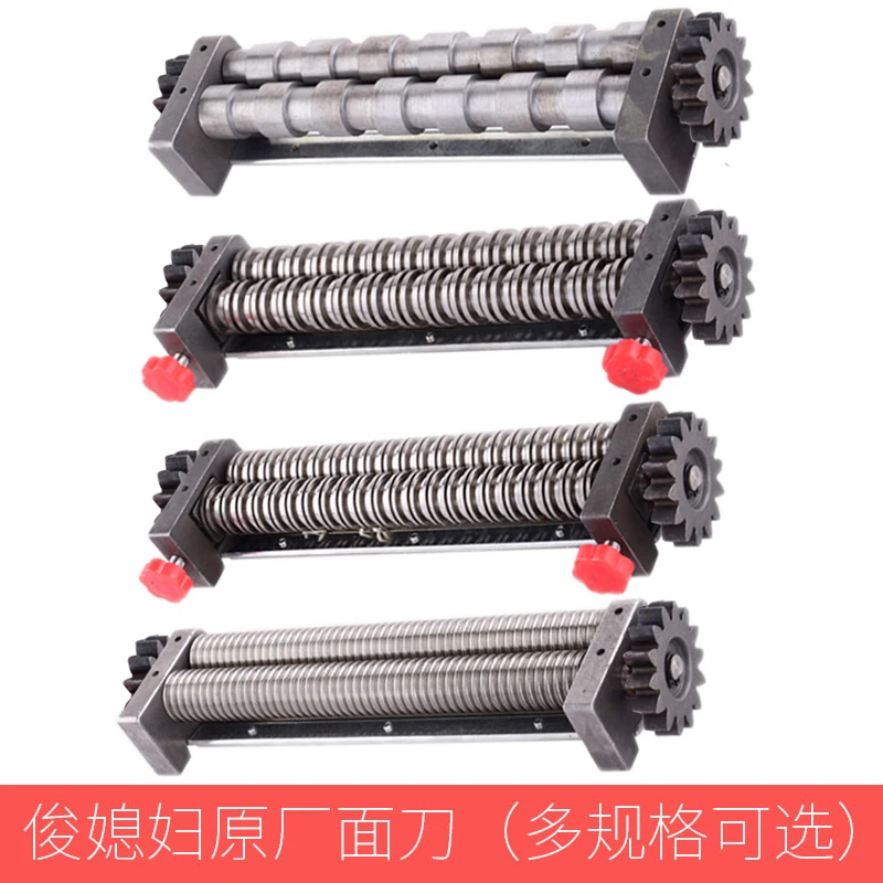 

Noodle Press Noodle Machine Original Noodle Knife Compound Knife
