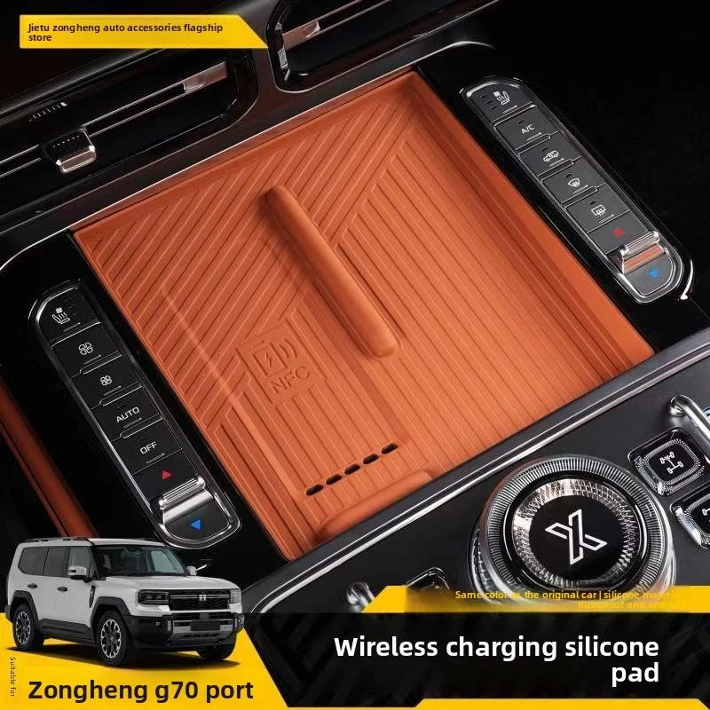 For Jetour G700 2025 2026 Silicone Central Control Anti Slip Storage Box Car Wireless Charging Pad Decoration Accessories