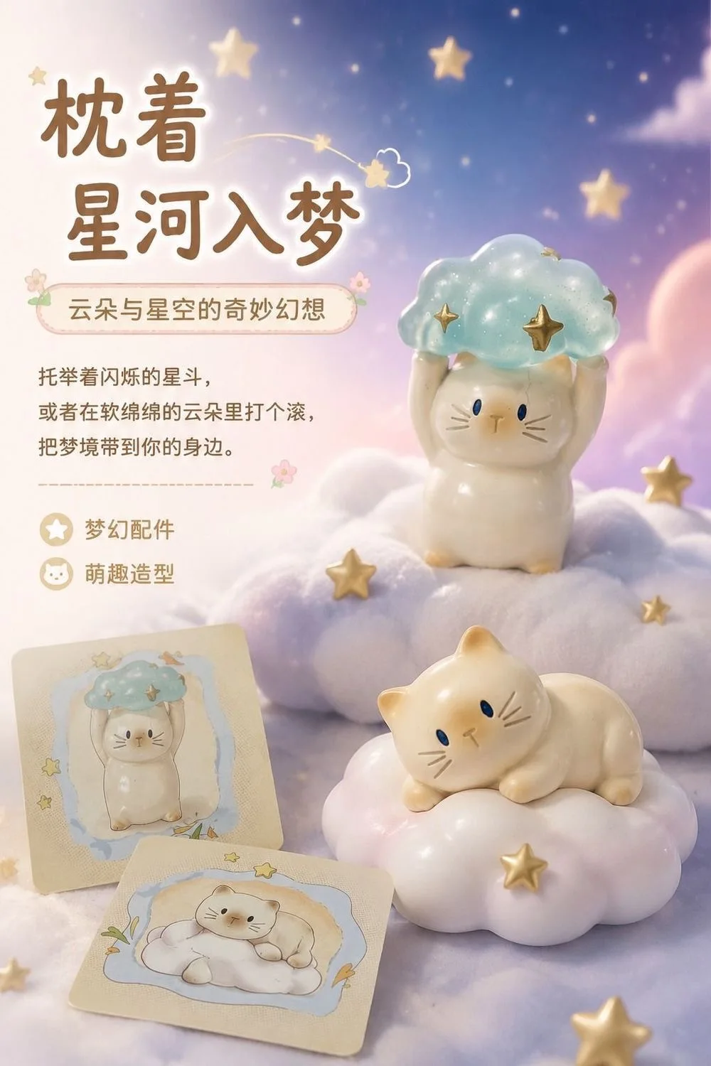 Katzen-Fantasy-Paradies Mystery Box Kawaii Leuchtende Katzen-Harzfigur Niedliche Schreibtisch-Dekoration Überraschende Mysteriöse Blindbox Spielzeug Geschenk – Detail 5