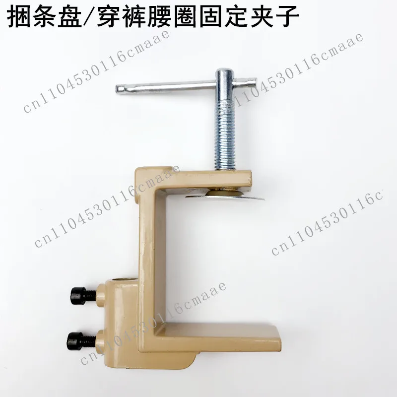 Sewing machine strapping plate fixing chuck hemming strip placing tray electric car hanger car wearing waistband rope ring clip