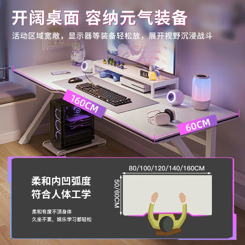 White computer desk desktop home live streaming e-sports desk minimalist desk workbench student study desk office desk