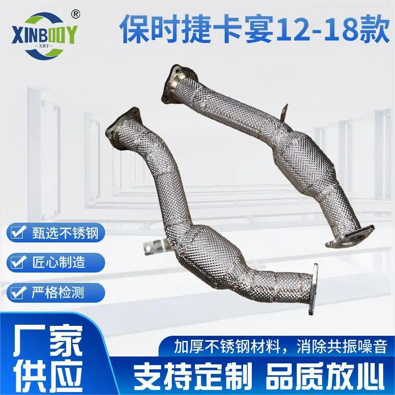 

Suitable for Car modified stainless steel exhaust pipe, dedicated to Porsche Cayenne 12-18 3.0T models