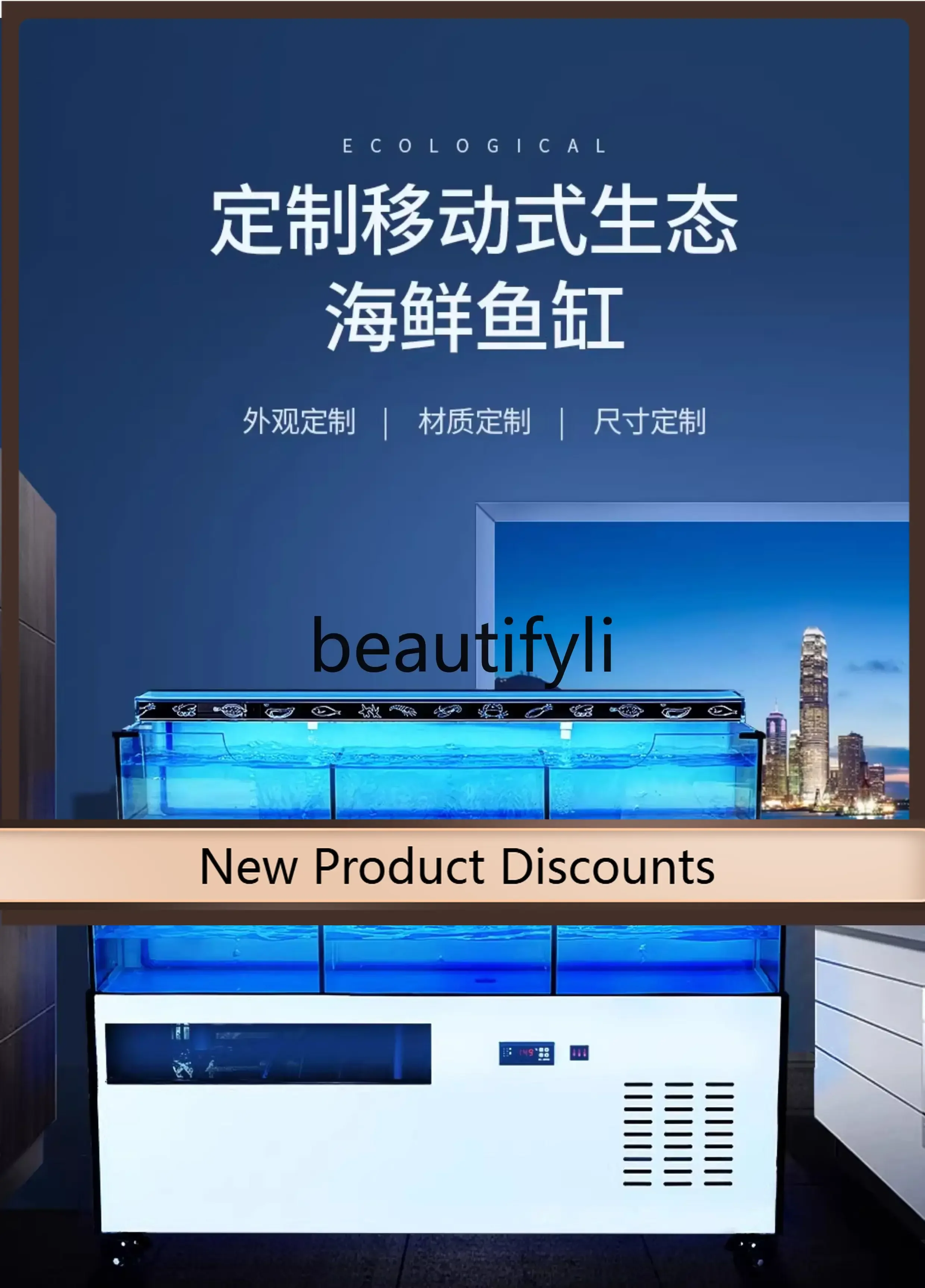 

HR Commercial Mobile Fish Tank for Seafood Pool Shellfish Fish Tank for Restaurants Small Integrated Refrigeration Customization