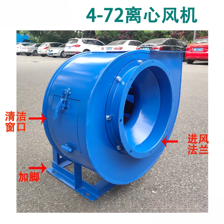 Jiuzhou Puhui 4-72 centrifugal fan industrial plant dust removal high pressure boiler induced draft  spray room exhaust