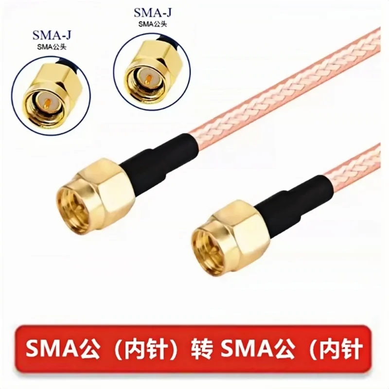 RG316 SMA Male to SMA Male RF Plug Jack Connector Coaxial Cable with Pigtail Low Loss for Electronic Components Market