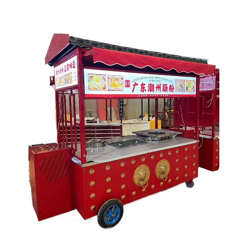 Night market stall car, rice noodle stall snack car, rice noodle cart, pedestrian street stall large wheel tractor