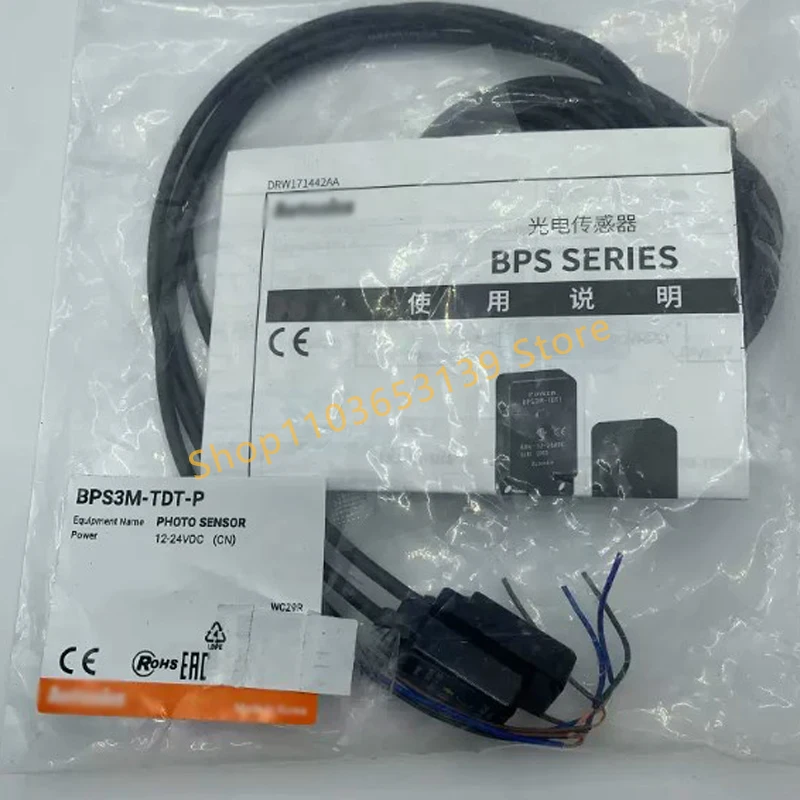 BPS3M-TDT BPS3M-TDT-P BPS Photoelectric Sensor (Built-In Amplifier)