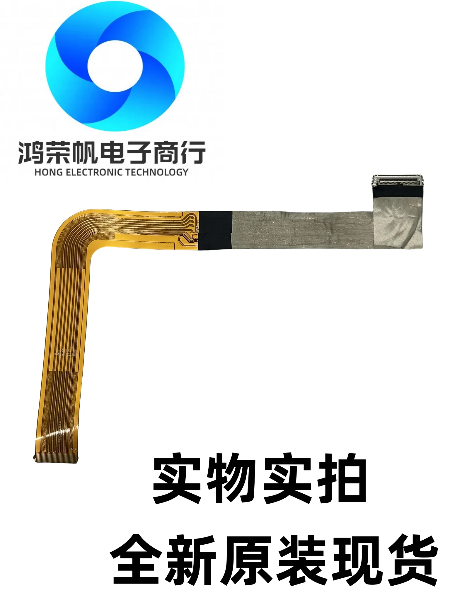 

For Asus ROG Flow Z13 GZ301ZE NR2201 Screen Cable 40PIN 6017B1710701 For Wholesale