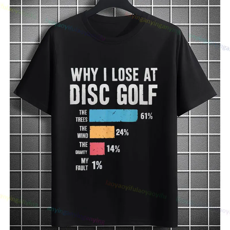 

Забавная футболка с рисунком «Why I Lose At Disc Golf», повседневная спортивная футболка из 100% хлопка с короткими рукавами для спортивной одежды на открытом воздухе