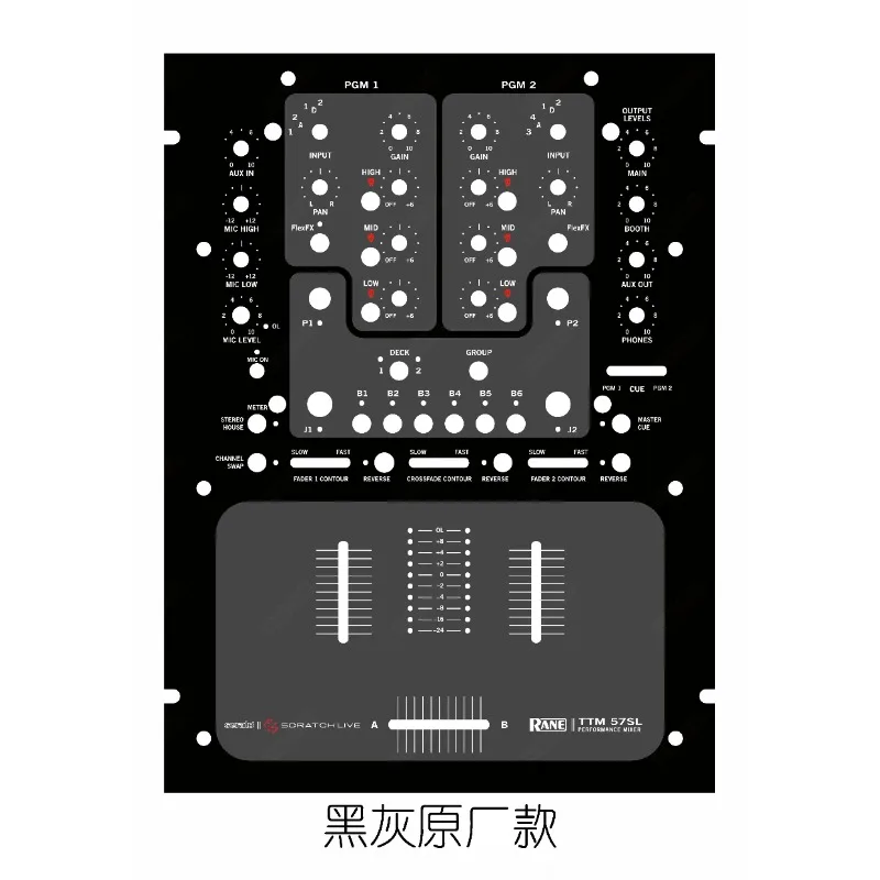 

Панельная плёнка Rane TM 57sl, цветная плёнка, индивидуальная Настройка