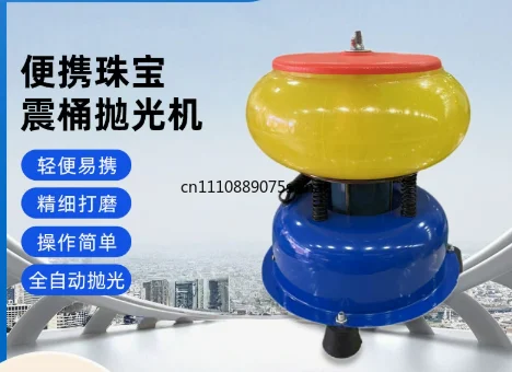 6 Inch Vibratory Tumbler Polisher, Jade Agate Crystal Rock Vibratory Barrel Grinding Machine for Jewelry DIY Surface Finishing