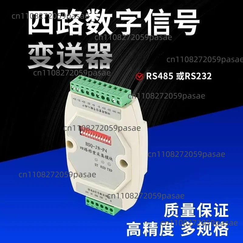 Four Channel Digital Transmitter BSQ-JN-P4 Sensor Signal Converter Amplifier RS485/RS232