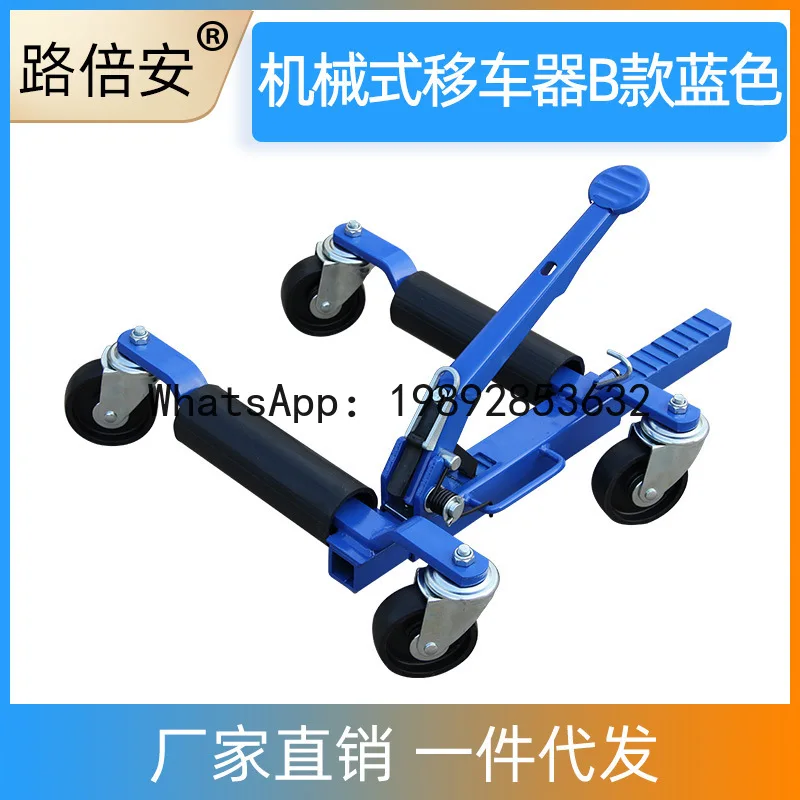 

GJ Car Shifter Car Shifter Property Fire Protection Car Shifter Tool Mechanical