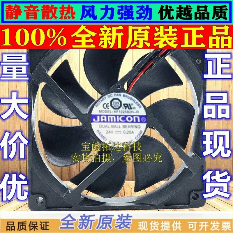 New for JAMICON 24V 0.20A 12025 Fan KF1225B2H-R Silent Cooling Fan
