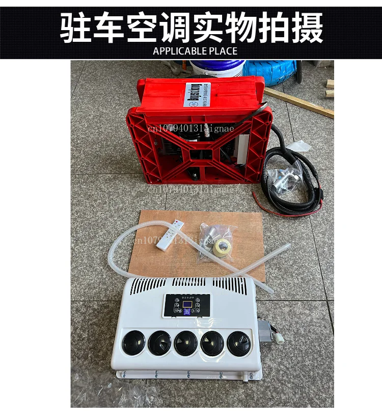 Parking electric air conditioner large truck 24v modified air conditioner frequency conversion engineering truck excavator
