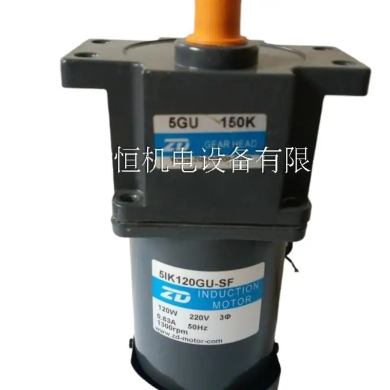 5IK120GU-AFT 5IK120GU-YF Single-phase 110V 220V/three-phase 220V 380V Speed Regulation, Deceleration, Constant Speed Motor