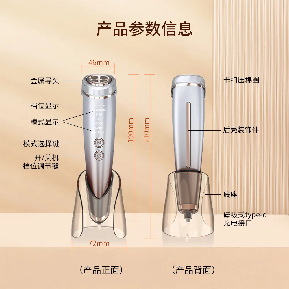 Essence Introduction Beauty Device Power Enhanced Face Lifting Tightening Tool Microcurrent Skin Rejuvenation Instrument