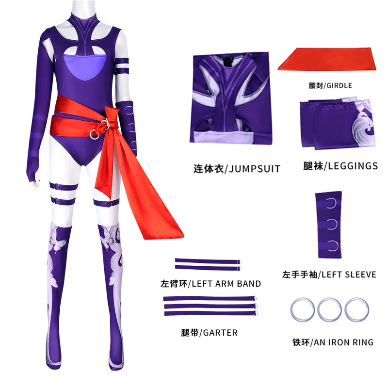 

Compete Cos Suit Spirit Disc, Game with The Same Cosplay Female Onesie Halloween Stage Dress Up Full Set