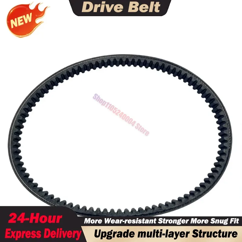 For Kymco X-TOWN-125 DOWNTOWN 125 Scooter 2018-2020 23100-ACJ1-E00 Replacement CVT Drive Belt 884x20.7 Heavy Duty Clutch Strap 5
