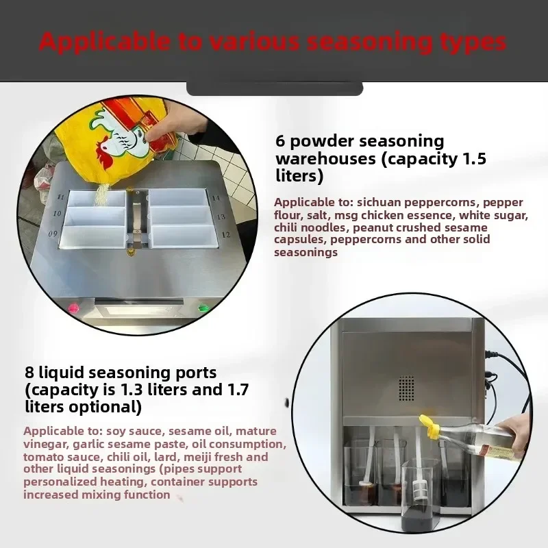 10.2 inch catering ingredients machine, cold dish seasoning machine, noodle shop feeding machine
