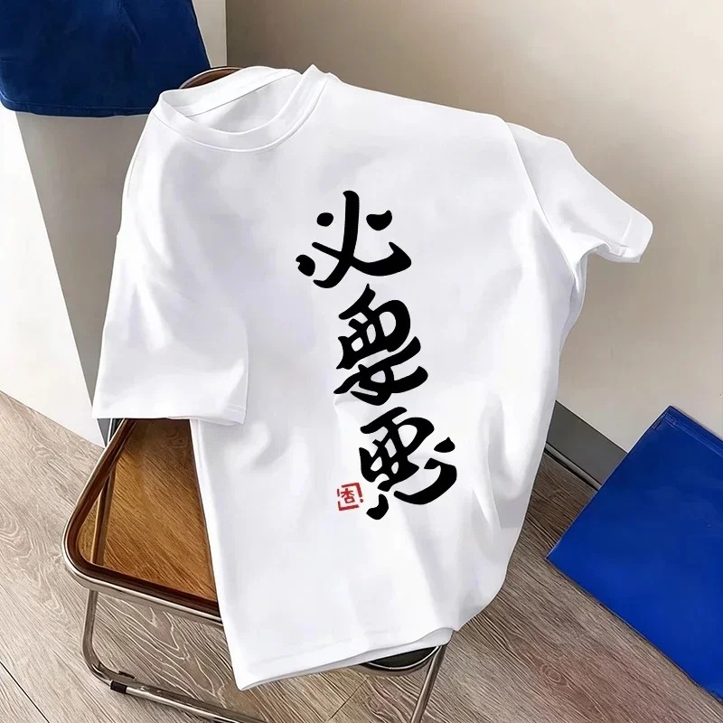 If You Work You Lose Anzu Futaba Version T-Shirt 2026 New Kawaii Anime Cotton T-shirt Tees for Men's Funny Cartoon Otaku T Shirt