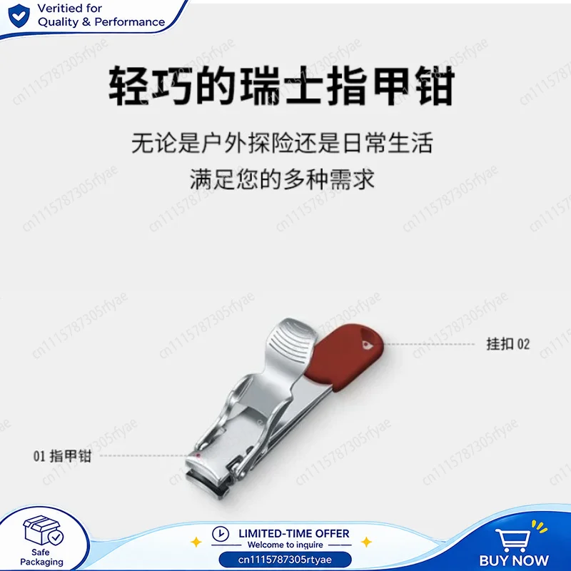 Stainless Steel Nail Clippers Ultra Thin Nail Cutter Splash Resistant Portable Manicure Tool Replacement Accessory 1pcs