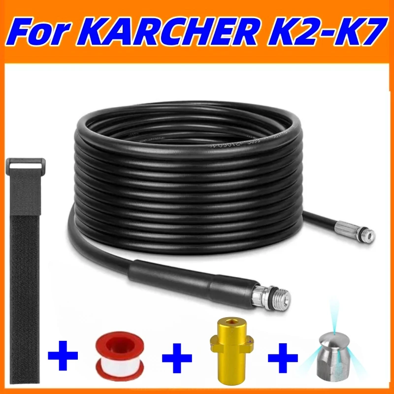 

High Pressure Cleaning Machine Sewer Drainage Hose Pipeline Dredging Hose High Pressure Cleaning Nozzle ,For KarcherK2K3K4K5K6K7