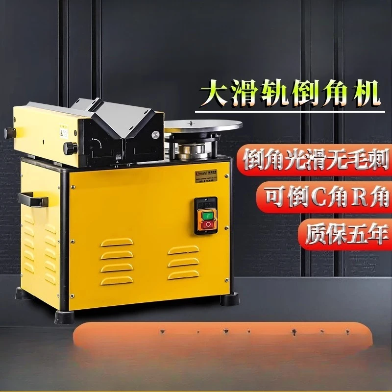 Compound Slide Rail Chamfering Machine Desktop Handheld Arc Straight 45 Degree Grinding Wheel Chamfering Machine