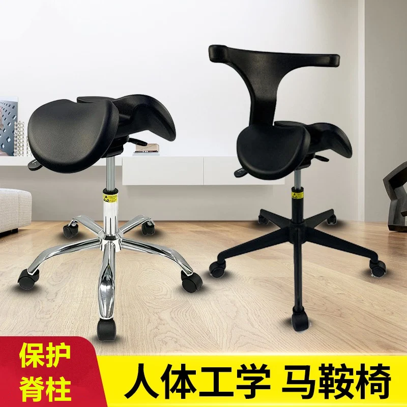 ErgonomicsSali saddle chair, dental stool, operating room, riding chair, pet grooming, sully chair experiment