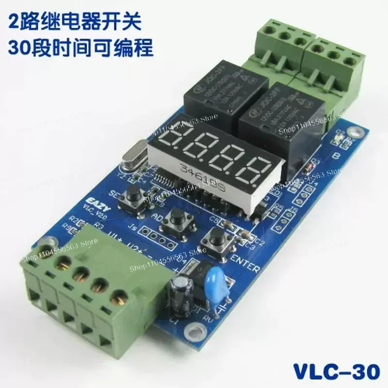 30-Step programmable time relay, multi-stage setting on-off switch, multiple sets of timing dual-channel 2-channel control