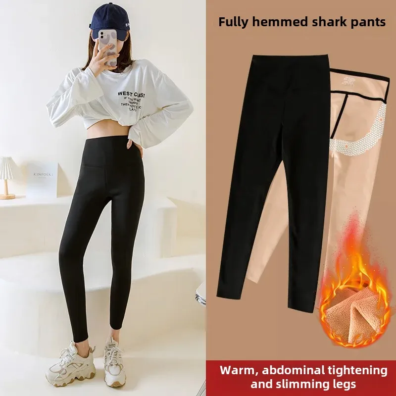 Autumn/Winter New Women's Fleece-Lined Shark Pants Thickened Base Tight Casual Pants Belly-In And Butt-Up Design Leggings