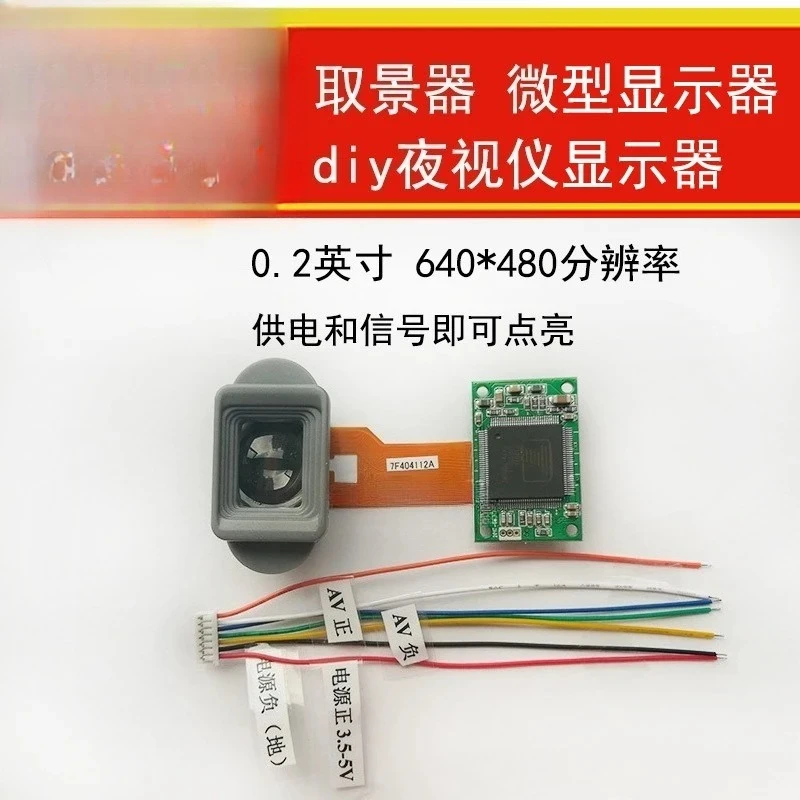 DIY Night Vision Monocular Display with AV Signal Input, 640x480 LCD Screen, Single Eye Viewer