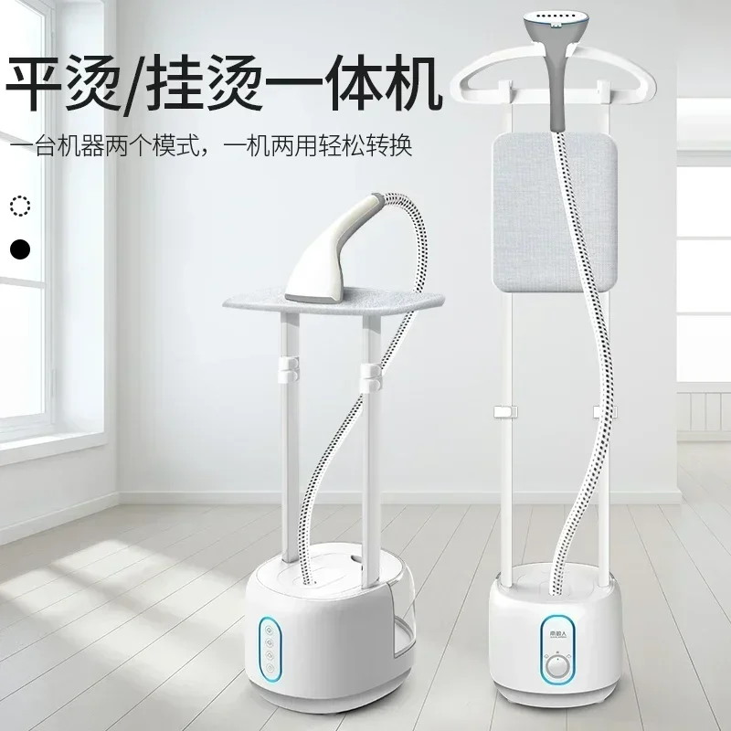 Garment Ironing Machine Household Steam Handheld Iron Hanging Vertical Ironing Clothes Ironing Electric Ironمكواة بخار للملابس