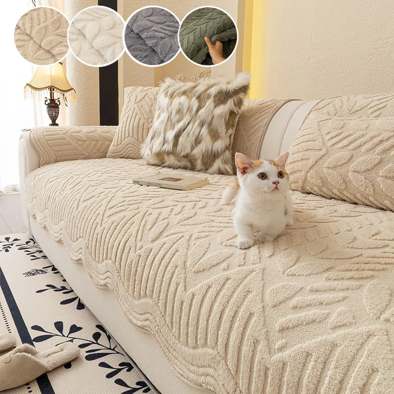 1PC-Modern Alien Sofa Mat Autumn/Winter Shu Mianrong Sofa Cover Cloth Anti slip Straight Line Cushion