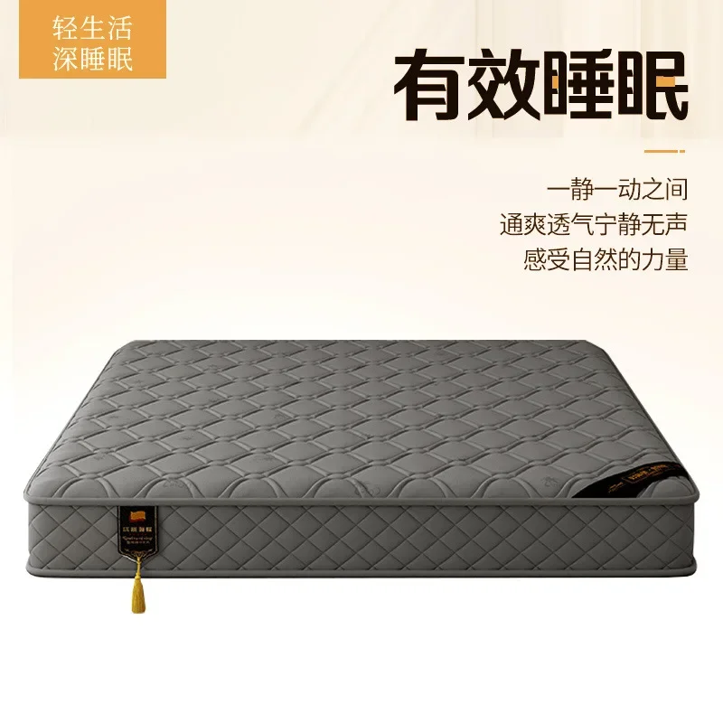 Mattress 20cm thick household