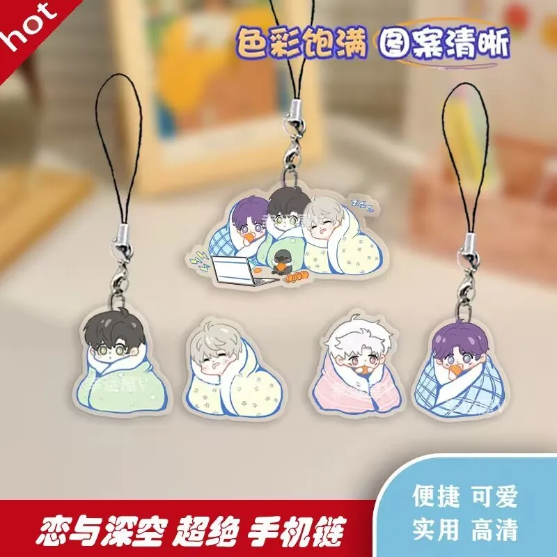 

Цепочка для мобильного телефона «Love and Deep Space», кулон для школьной сумки, чехол для телефона, аксессуар-подвеска, ювелирная цепочка Caleb Sylus Rafayel